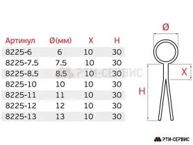 Кедер для тента d-13 мм