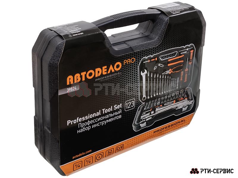 Набор инструмента (123 пpедметов) 1/2", 1/4” «Professional» - фото 2