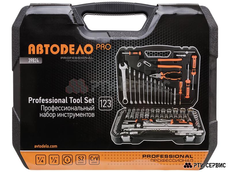 Набор инструмента (123 пpедметов) 1/2", 1/4” «Professional» - фото 3