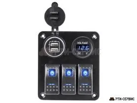 Панель из 3 переключателей с разъёмами 2 USB (4.8A), вольтметр 12-24В