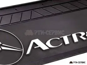 Брызговик 660х270 мм Mercedes Actros - фото 1